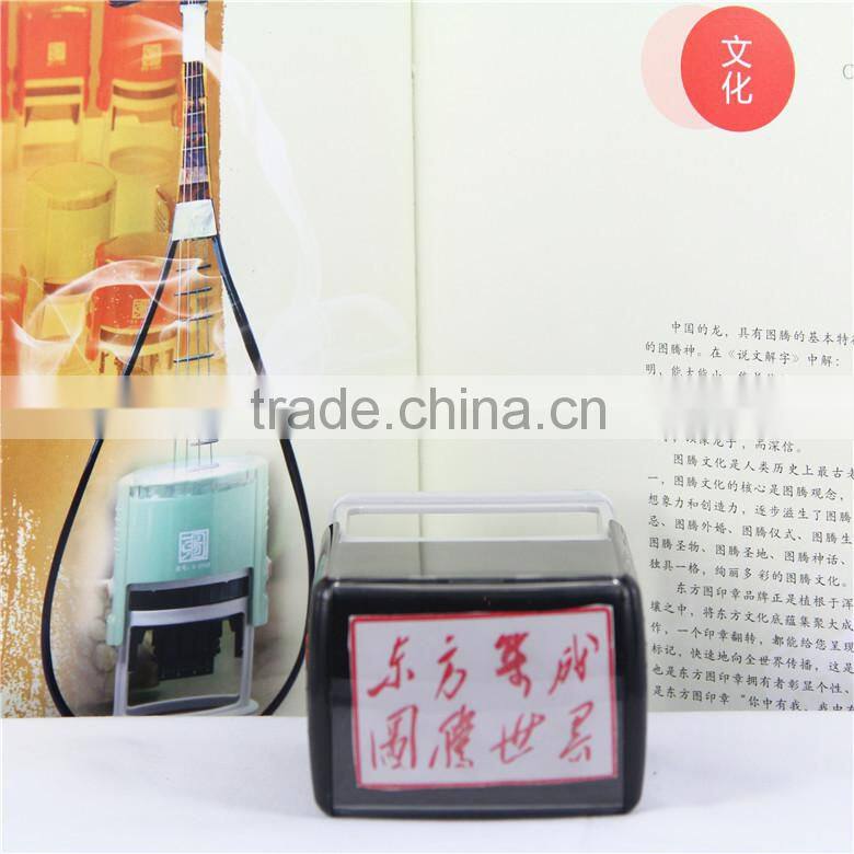 2015 new 6040mm Self inking stamp/ Round/Rectangle /Oval /Flash stamp