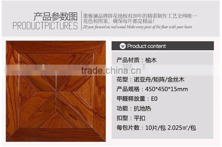 Elm solid wood flooring laminate Art parquet wood PH104