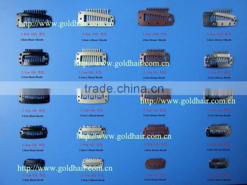 Hair Extension Clips / Wig Clips