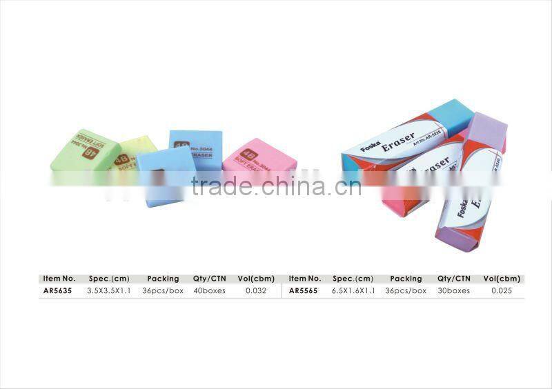 Stationery Color Soft Eraser/soft rubber eraser/pencil eraser