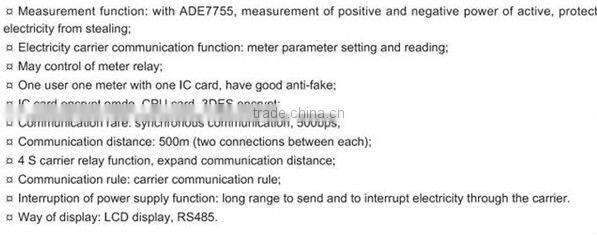 Single Phase Prepaid type with IC card KWH-meter DDSY480