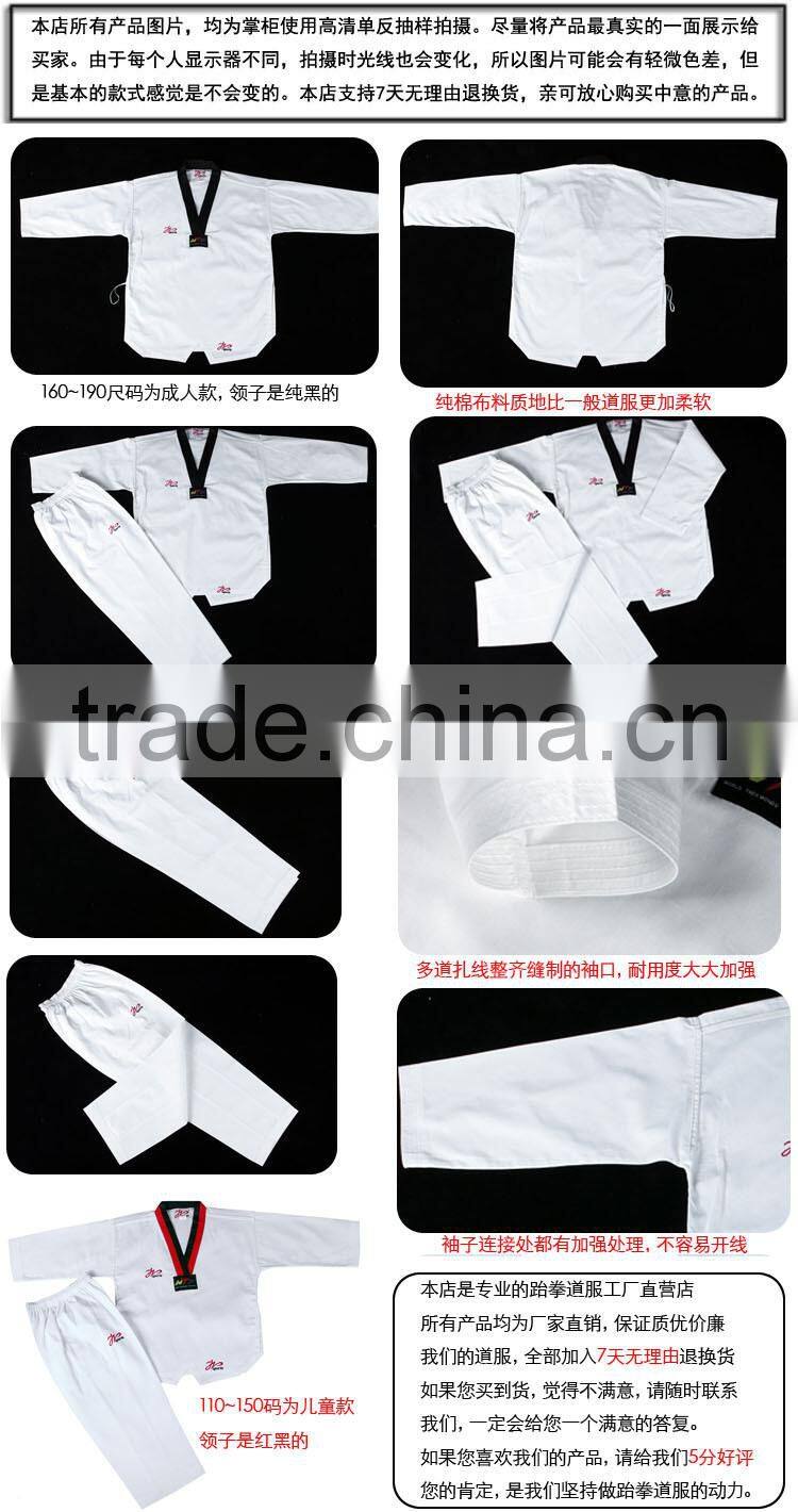 Black V neck high quality factory customized 100% cotton taekwondo uniform