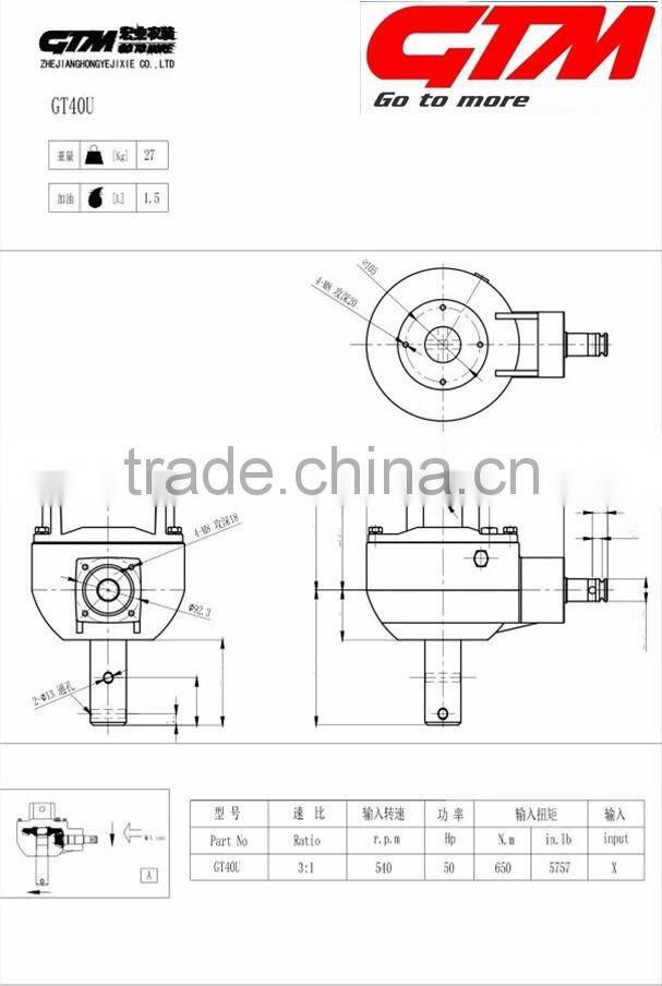 50hp post hole digger gearbox for export