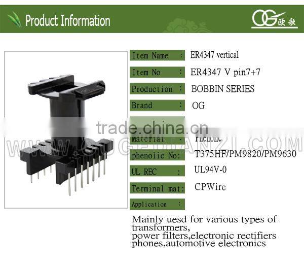 ER4347 transformer bobbin manufacturers