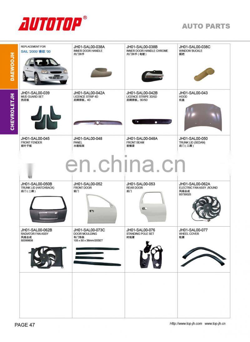 CARVAL/JH/AUTOTOP AUTO PARTS FOR CHEVROLET SAIL 2000