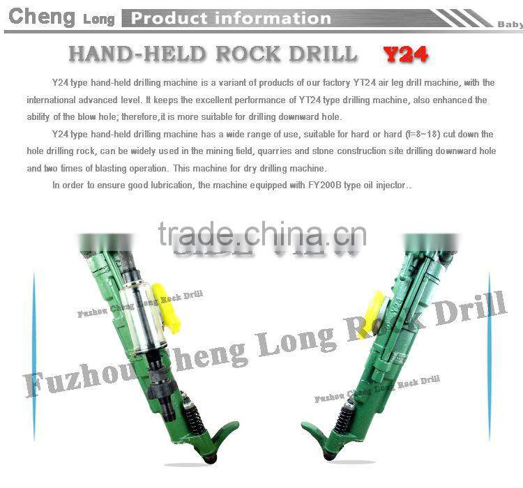 high quality Y24 hand hold rock drill machine