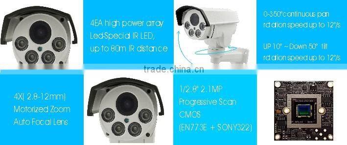 Auto Focal Lens star light 4X Motorized Zoom 2.0MP Full HD 1080P AHD Color IR PTZ Bullet Camera