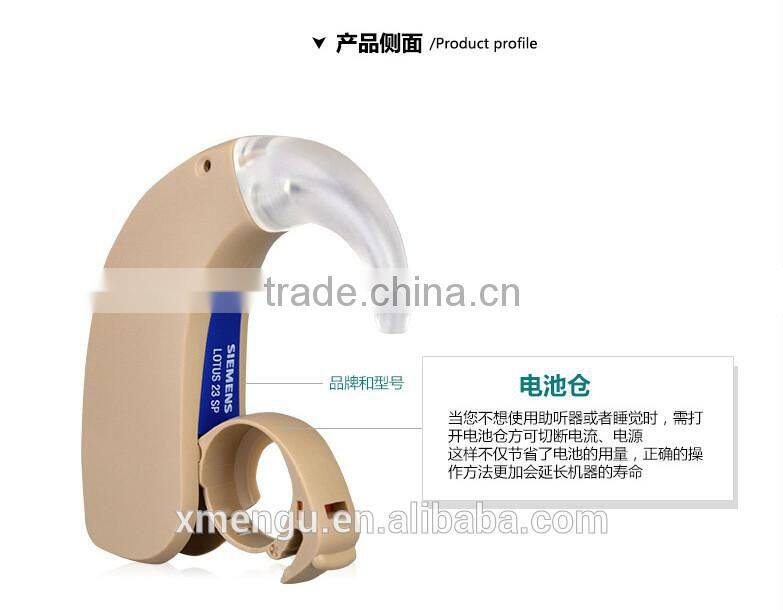 SIEMENS Hearing Aid Wireless Headphone BTE Hearing Aid Lotus 12P Amplifier