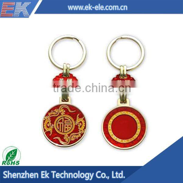 China fashion metal keychain for gift