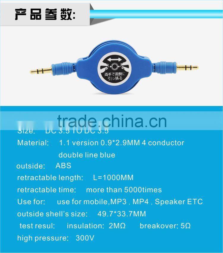 Wholesale colorful retractable optical audio cable 3.5mm from China manufacturer