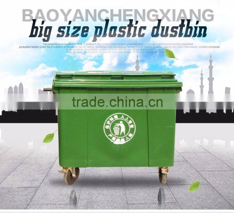 wholesale big size new design stand 660l wheelie bins