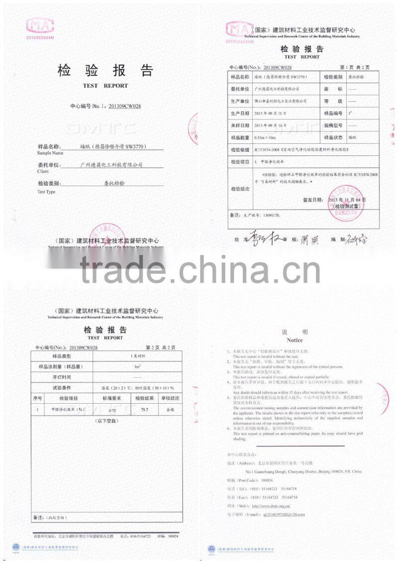 Ecofriendly wholesale goods from china wallpaper remove formaldehyde printing ink