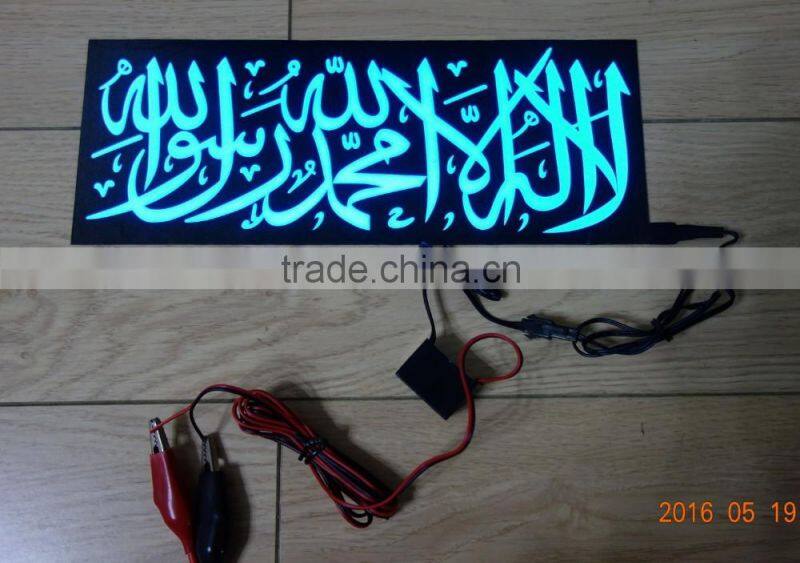 PYL-EL-ISL001 More higher brightness DC Power EL sheet Moslemism Logo / el panel islam logo / Moslems EL sticker logo