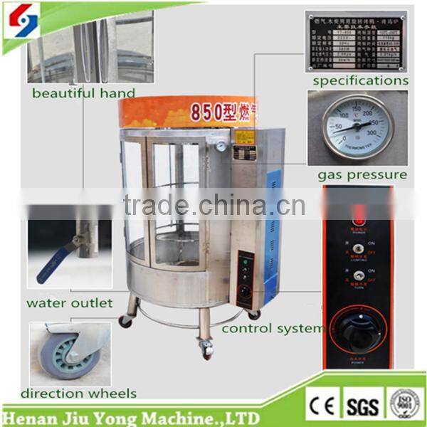 2015 Best Quality CE Approved Chinese Roast Duck Oven
