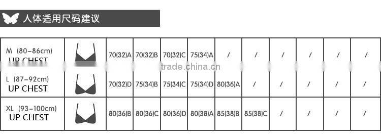 Women sport bra ,fitness running bra , female yoga sleeping sport bra NY100