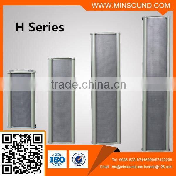 H series 20-50W Outdoor Column Speaker with High Quality aluminium alloy &waterproof PA speaker