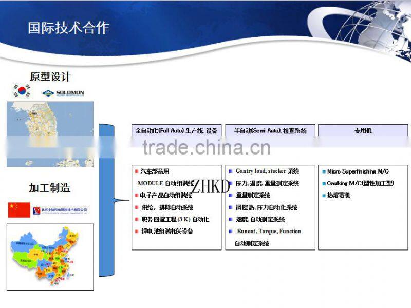 testing machine for machine service