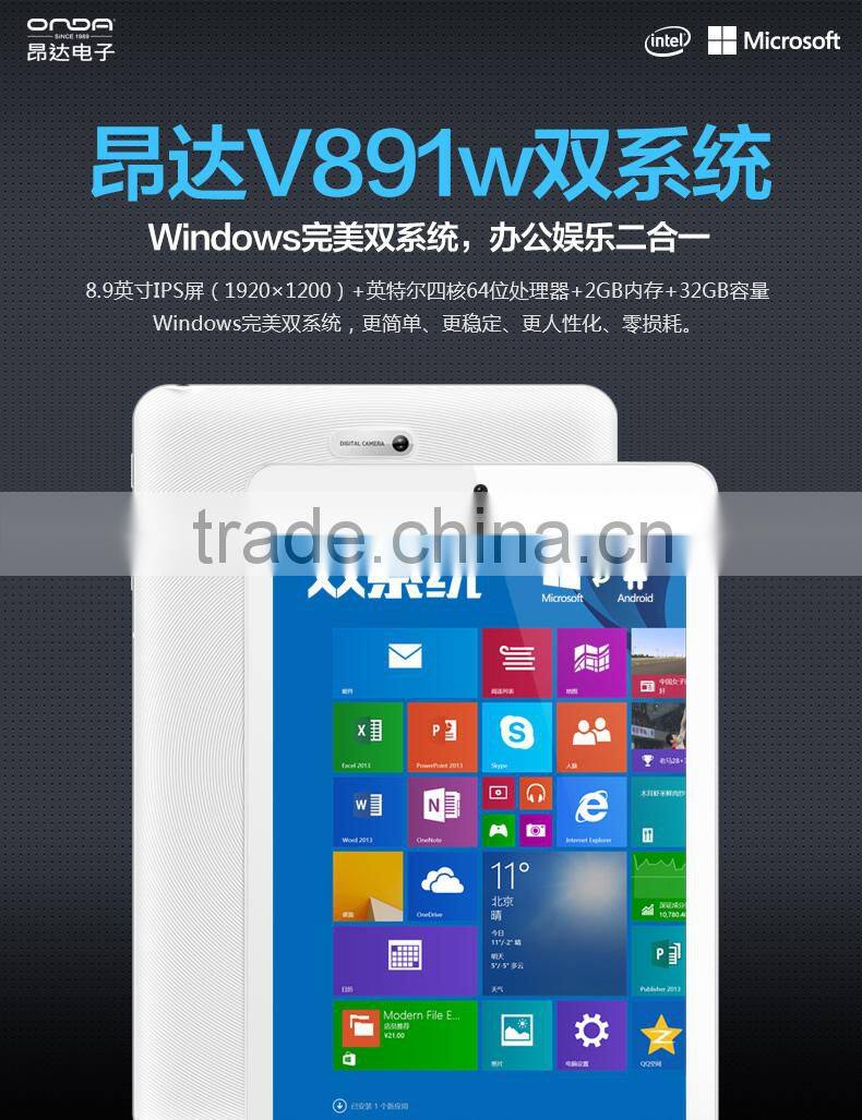 8.9inch IPS screen 1920*1200 ONDA V891w tablet pc Dual Boot 32GB/64GB