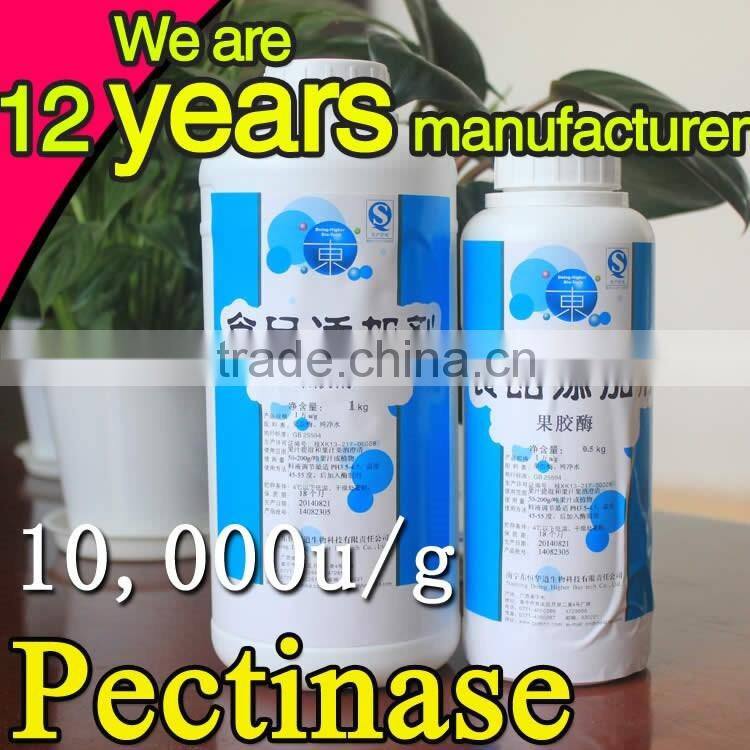 Food Additives high quality pectinase enzyme factory supply pectinase enzyme