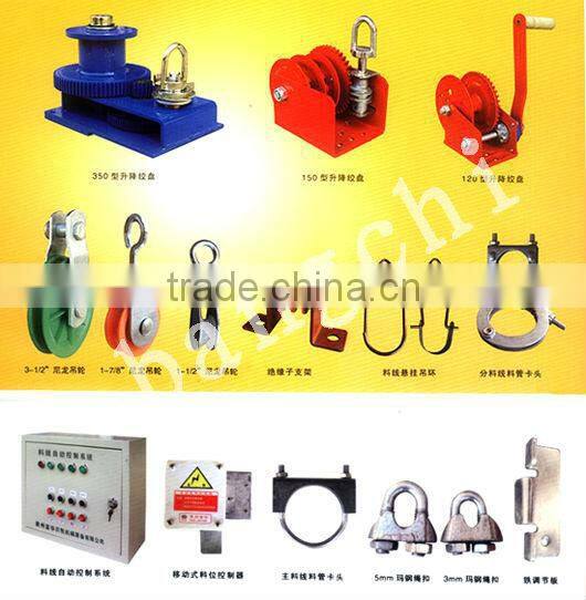 BC SERIES POULTRY EQUIPMENT