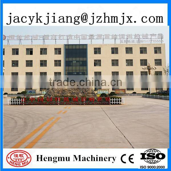 high output biofule pellet machine for sale