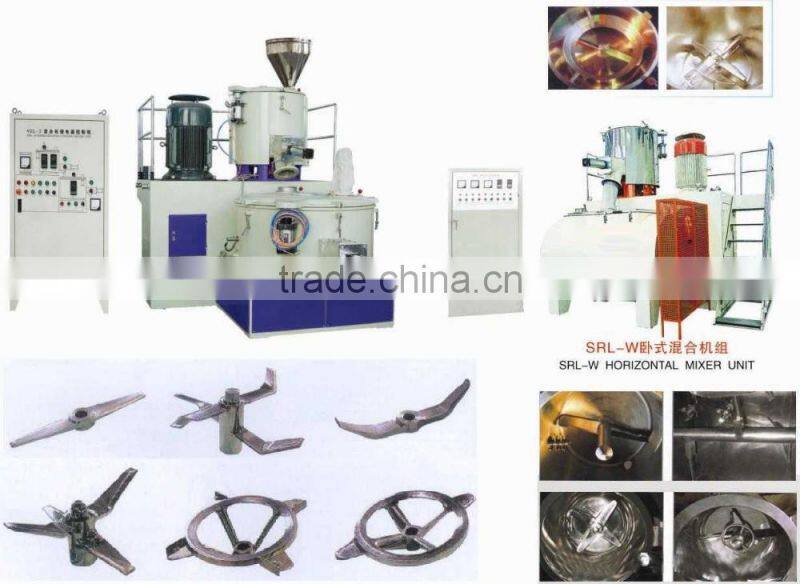 Plastic Mixing Machine / PVC Mixer / PVC Mixing Machine for Plastic PVC Extrusion Line Machine