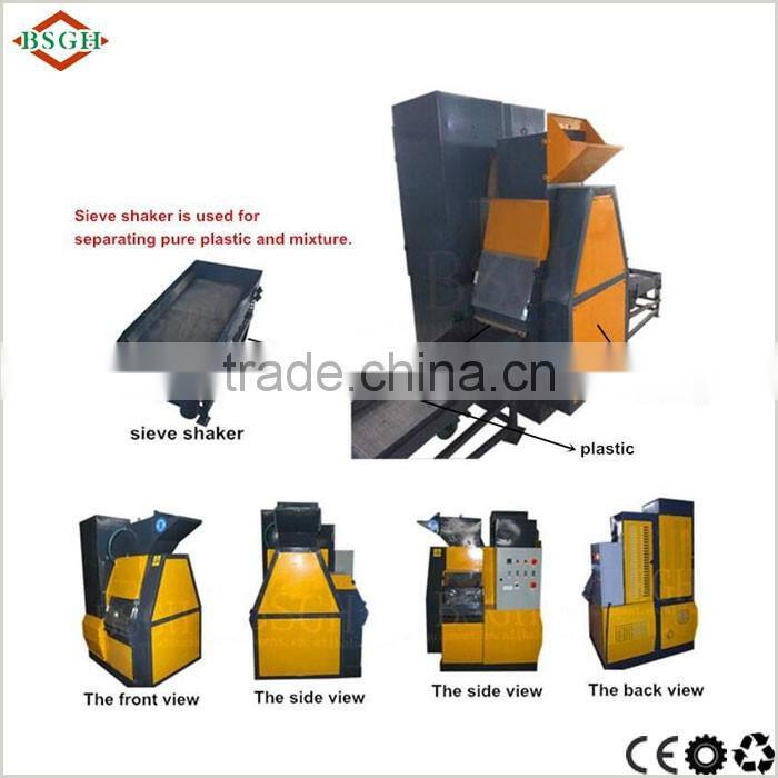 Dry separation scrap wire granulator machine,waste copper cable separator recycling on sale