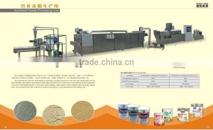 artificial rice extruder making machine