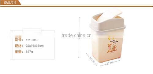 1952 rectangular dustbin