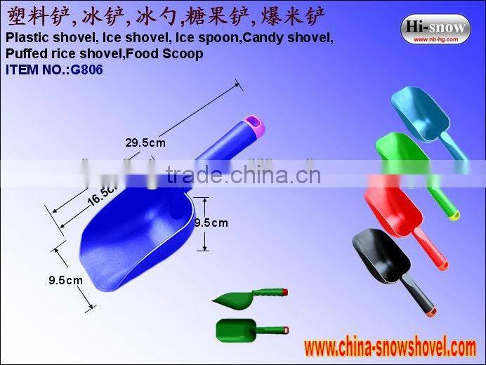G807 Plastic Scoop Ice Scoop pet scoop Candy Scoop