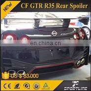 Carbon Fiber A Pillar for NISSA N GTR-R35 NISM O Style 09-15