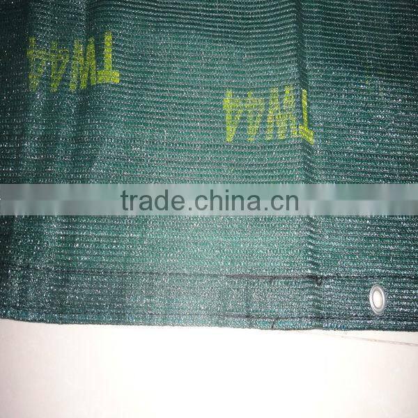HDPE agro shade net