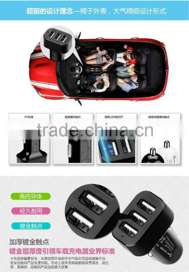 china factory law price 3 pin plug car adaptor