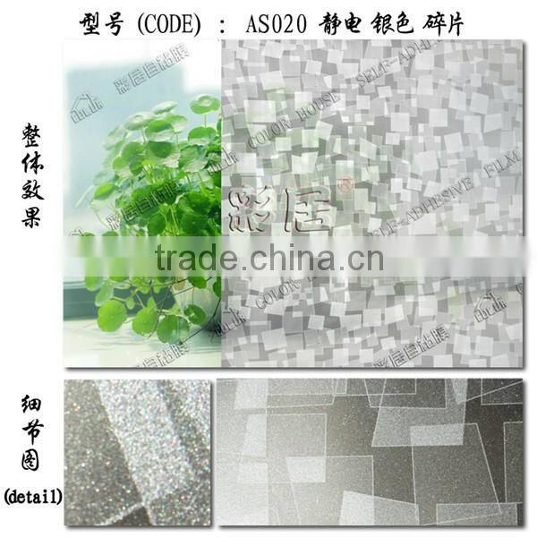 Non glue thick pvc decorative stained glass window film