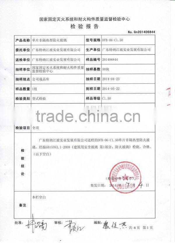 TENA (Model: TN-KT-GFM02B) electrostatic powder coated fireproof steel doors