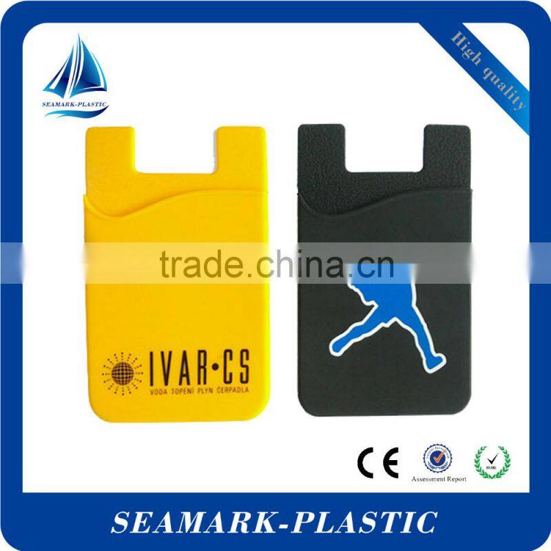 2016 cheap promotional custom made sticky silicone card holder for mobile phone