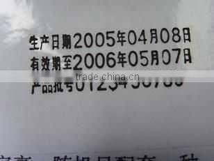 Model-FR241T Date/Ribbon Coding printing machine