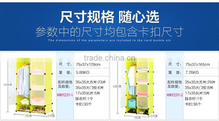 Simple style plastic wardrobe cabinet box