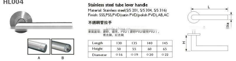 HL004 Stainless steel tube lever main door handle