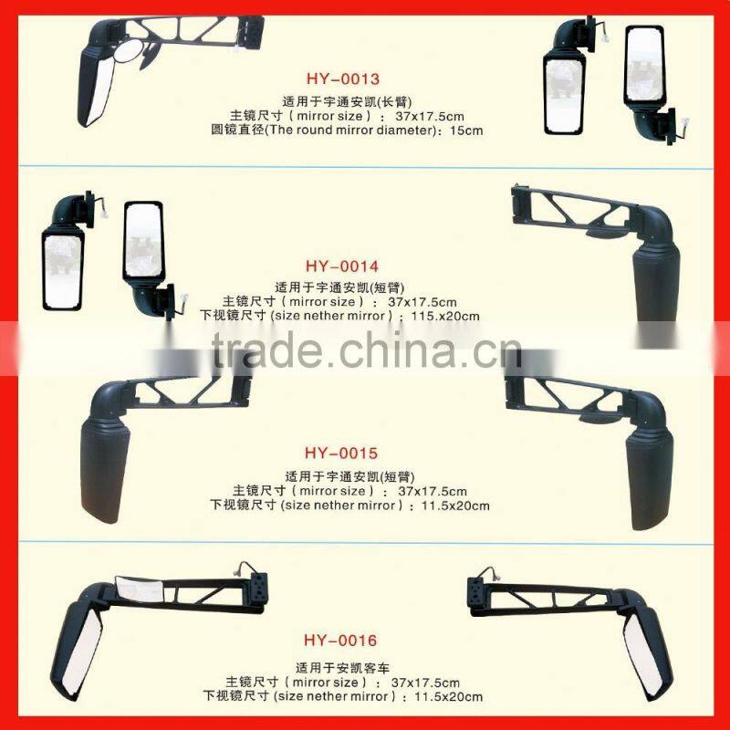 KINGLONG, DAEWOO, FOTON bus side wing rear view mirror /decorative wall mirror