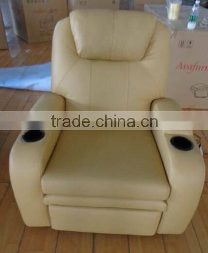 modern PU rest chair with cup holder