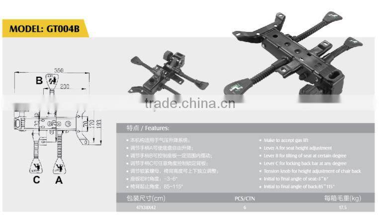 office furniture parts 2015 hot GT004B