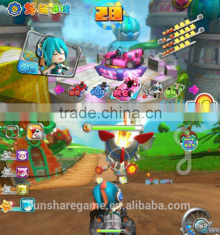 Toy Speed Q Kid Racing Game Machine