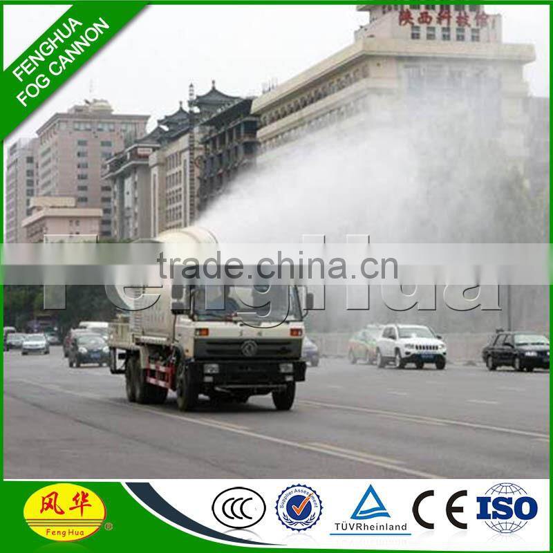 CE approved DS-100 mining dust suppression equipment fogging machine for dust control water micro fog machine