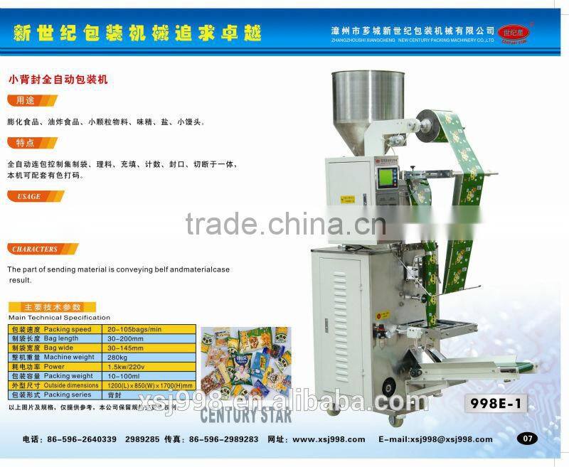 Small Back Seal Automatic Medical Pills Packing Machine