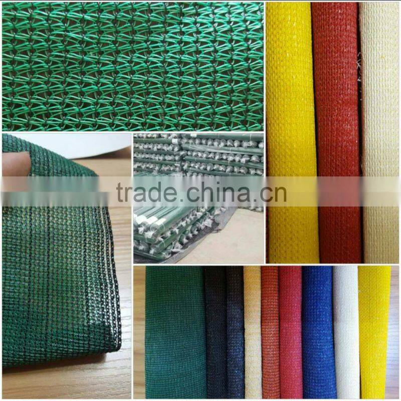 HDPE Sun Shade Net for agriculture protection & sunshade net for garden & agricultural shade net