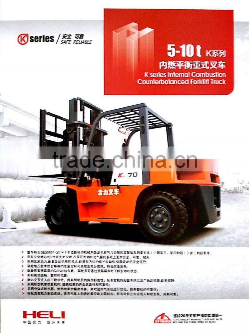China Top1 Forklift Manufacturer Heli forklift 10 ton