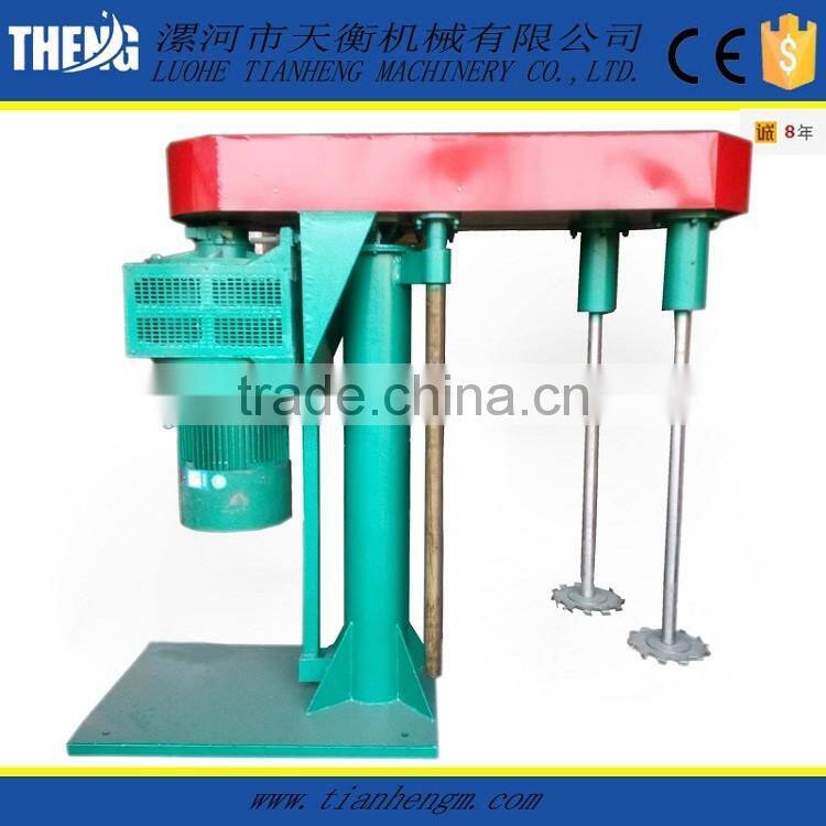 China made cold water paint dispersion machine