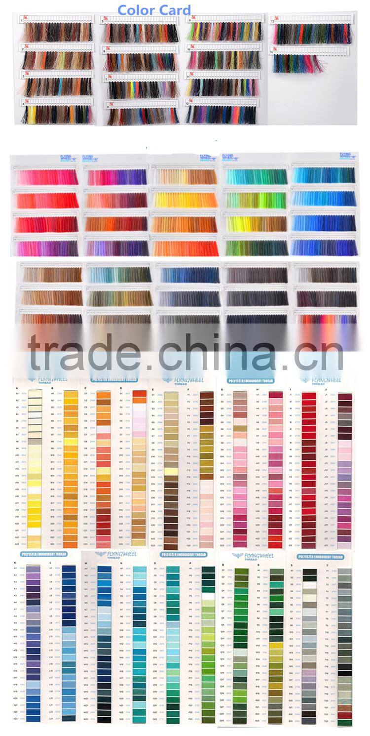 Four needles six thread sewing machine industrial sewing thread