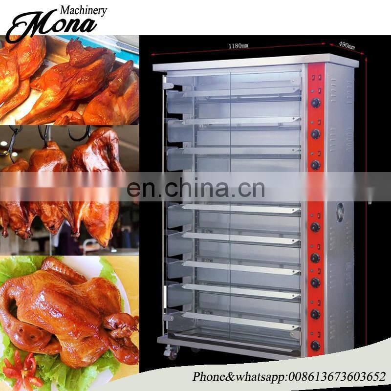 commercial best quality 9 layers independent control gas chicken grill